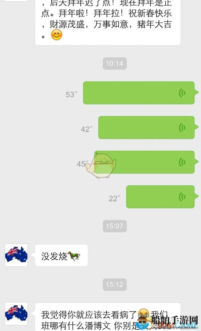潘博文事件怎么回事