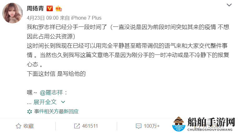 空虚公子是什么梗