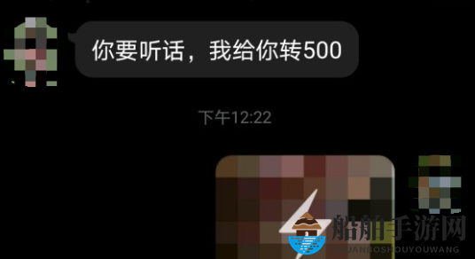 任务达人是什么梗