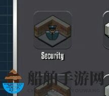 《监狱建筑师》安保人员（security）区域详解