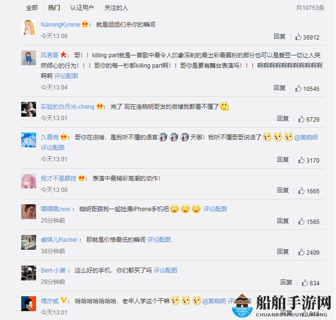 killingpart是什么梗