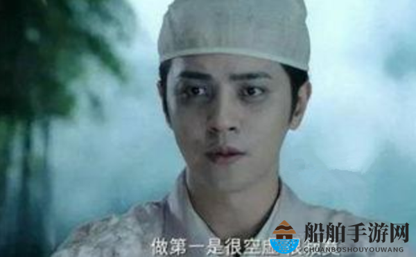空虚公子是什么梗