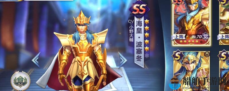 海皇角色技能升级关键解析