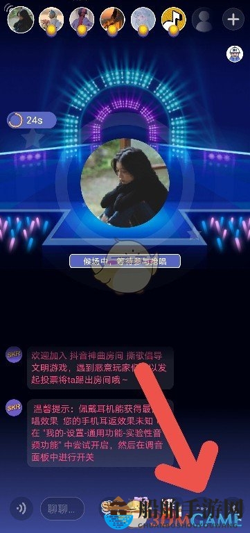 《撕歌》换房间方法