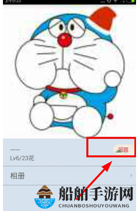 《玩吧》后宫招募方法