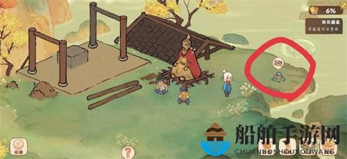 《桃源深处有人家》鲁班故事挖宝位置大全