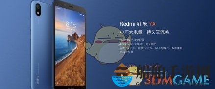 红米K20Pro配置特点介绍