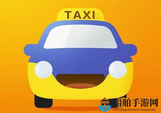 《滴滴快车》分时计价规则说明
