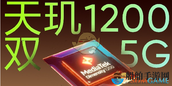 真我gtneo处理器揭秘