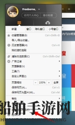 《猎豹浏览器》批量下载网页图片的方法介绍