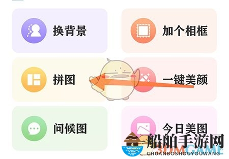 《相册大师》拼图方法介绍