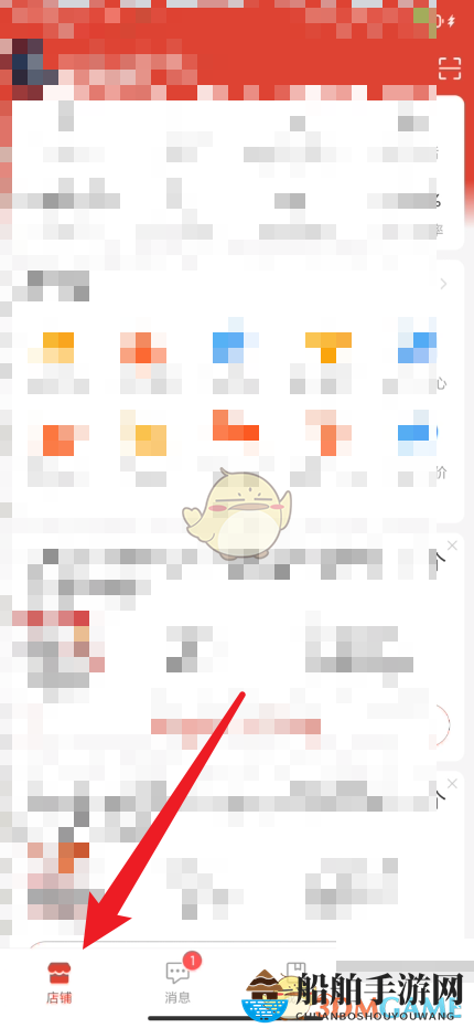 《拼多多商家版》推广商品方法