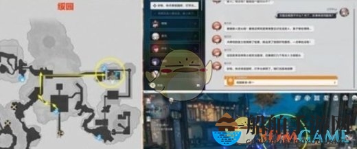 《崩坏：星穹铁道》双生任务攻略一览