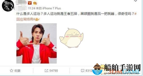 王者荣耀多人运动来不来是什么意思