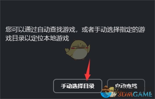 《米哈游启动器》无法关联游戏解决办法