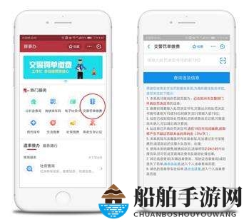《豫事办》官方最新版下载地址