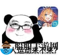 多人运动来不来表情包分享
