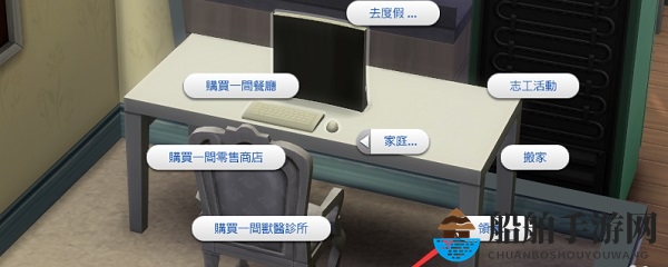 模拟人生畅玩版如何领养幼儿