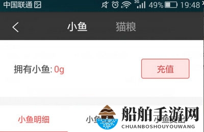 《猫盟直播》盈利技巧规则详述