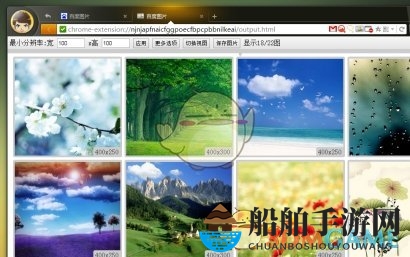《猎豹浏览器》批量下载网页图片的方法介绍