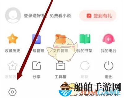 《搜狗浏览器》广告过滤设置方法