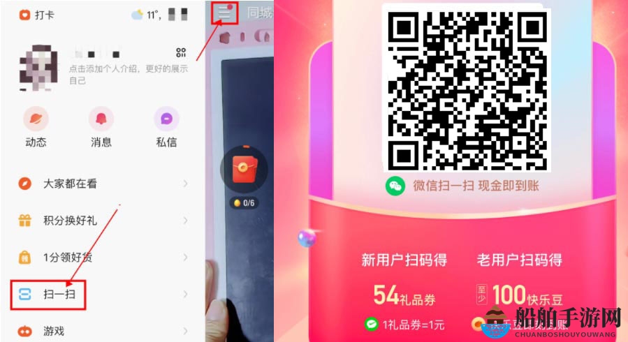 《快手》账号被冻结原因解析