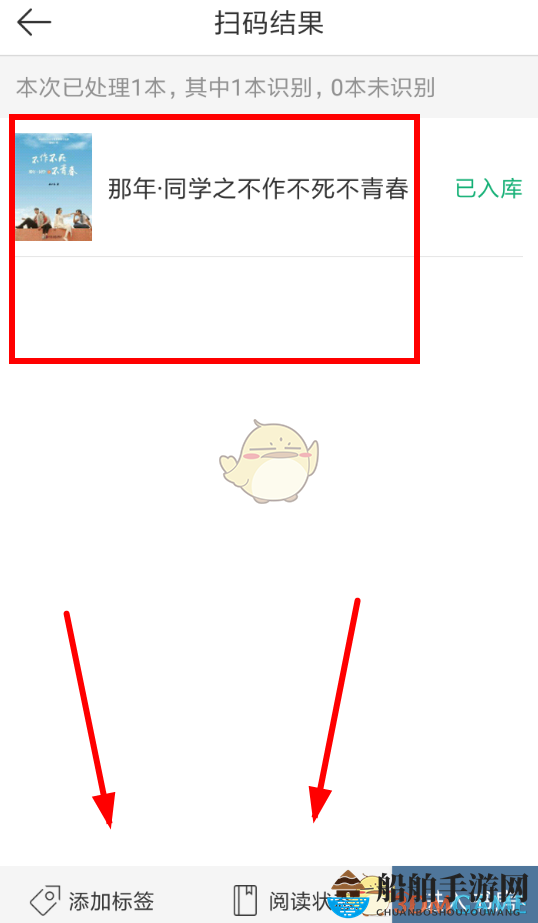 《晒书房》添加书库方法
