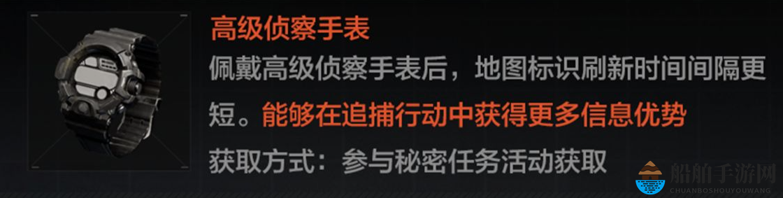 《暗区突围》度假区里的休闲躺椅位置一览