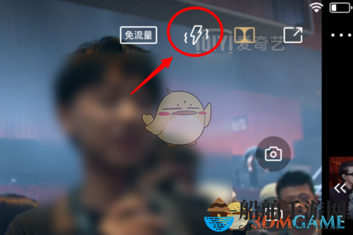 《爱奇艺》动感节拍模式开启方法