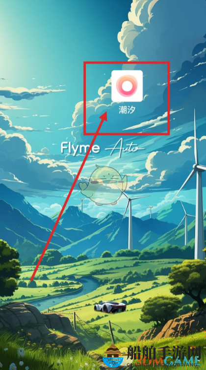 《潮汐》记录鼾声梦话方法
