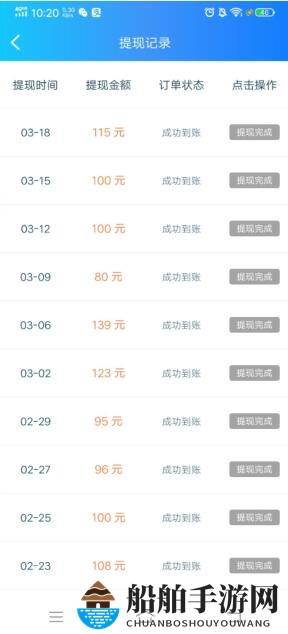 《秘乐短视频》秘豆交易变现方法