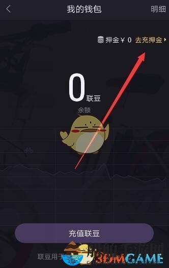 《永久智能车》收费标准介绍