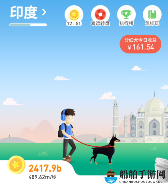 《旅行世界》是真的吗