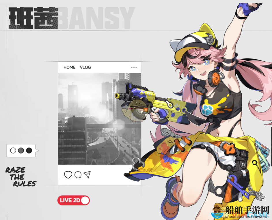 《无限大》公开角色介绍