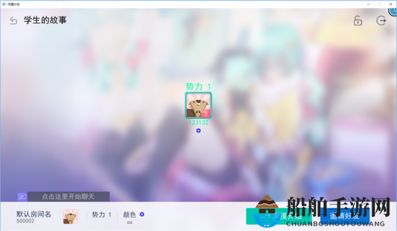 《河狸计划》创梦编辑器游戏发布方法