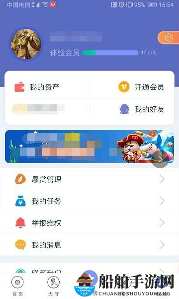 《牛帮》app官方最新版下载