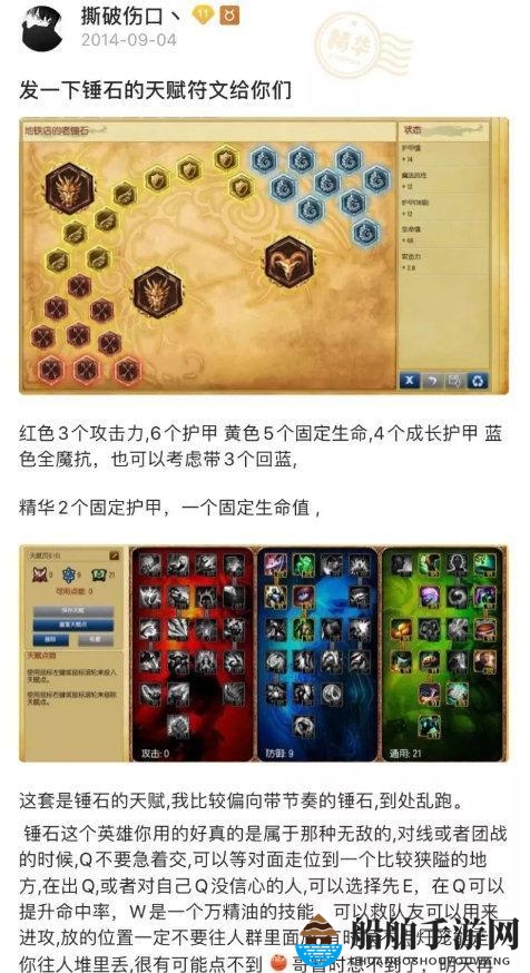 lqs撕破伤口是什么梗
