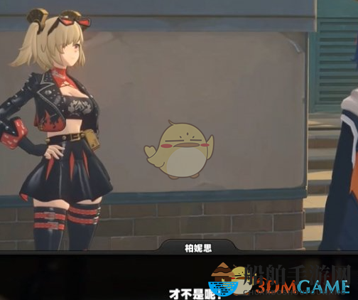 《绝区零》柏妮思随机事件全面攻略