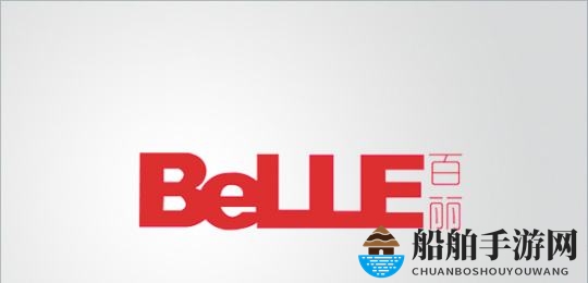 《百丽优购》优惠券使用注意事项介绍