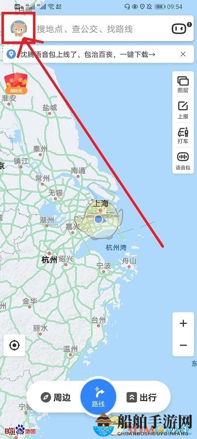 《百度地图》沈腾语音包设置方法