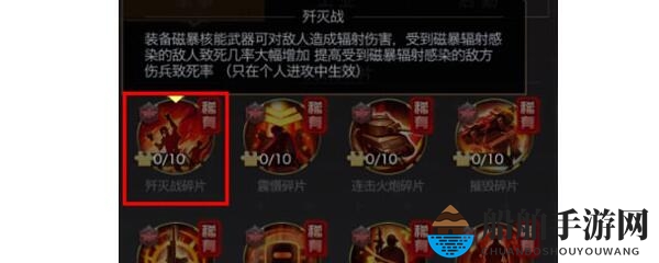 红警OL手游中的士兵为何在攻击后突然阵亡