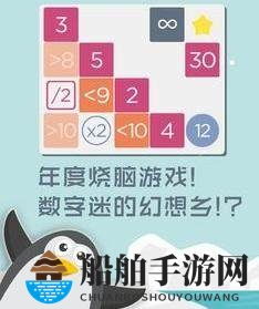 数字回收站攻略