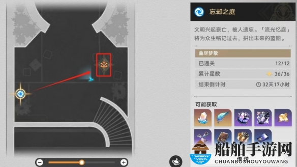 《崩坏：星穹铁道》2.4主线狴犴吠狂妙语生香谈判攻略一览