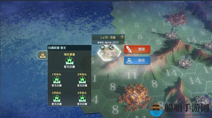 《文明与征服》浅滩登陆玩法介绍
