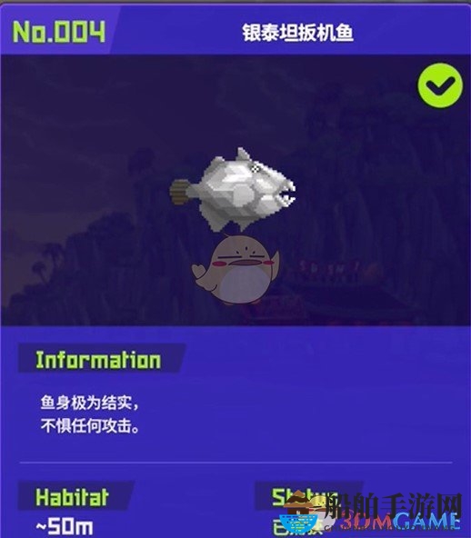 《潜水员戴夫》银泰坦扳机鱼捕捉技巧