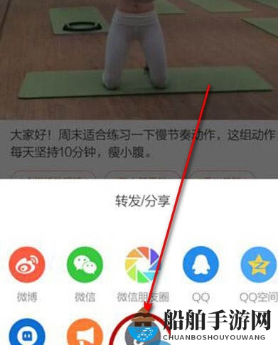 《秒拍》直播视频下载功能使用说明