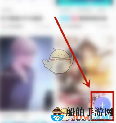 《漫画台》发布作品方法