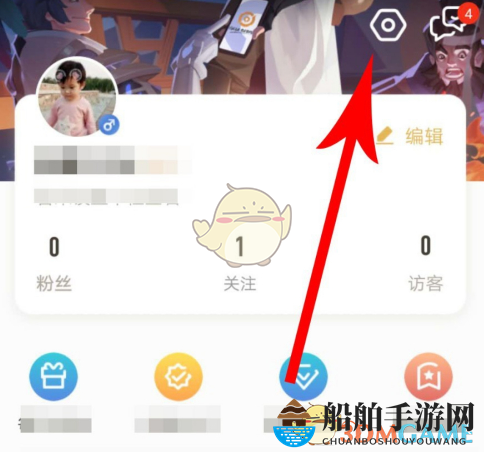 《王者营地》战绩隐藏技巧