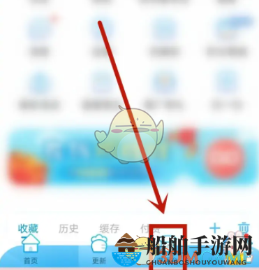 《漫画台》发布作品方法