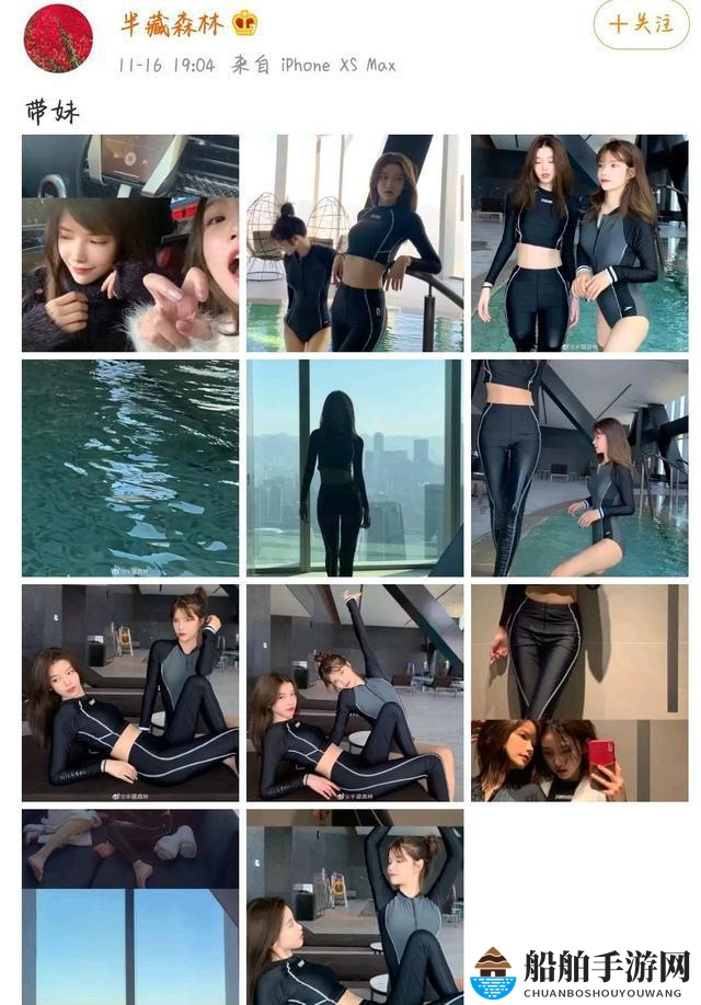 真不怪刘阳是什么梗